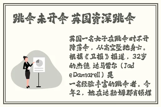 国精产品一线二线三线区别